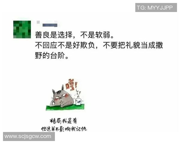 切尔西深夜发文，疑似回应转会传闻