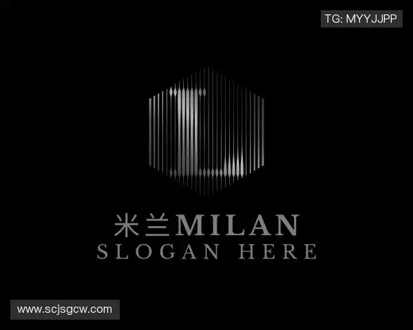 认识米兰milan